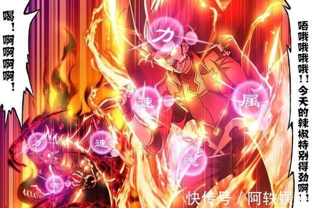 宁荣荣|斗罗大陆魔魂大白鲨离开,欧阳孙恢复,马红俊与他联手对抗海啸