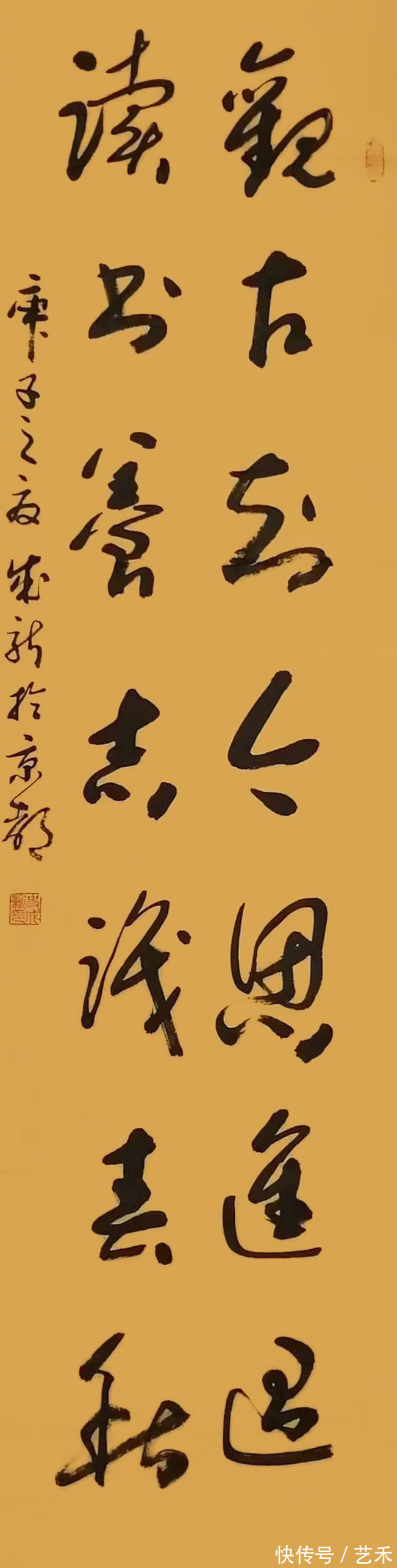 联合国代表团!外交官书法家史成新老师受邀参加“炫姿舞冰雪 翰墨迎冬奥”迎冬奥书画展