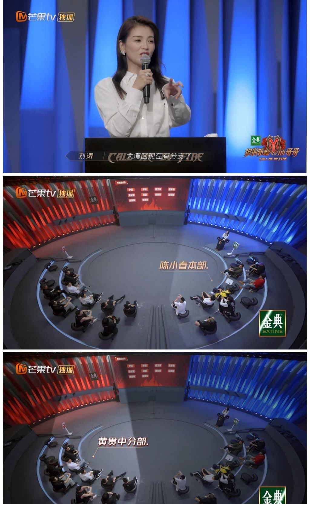 大湾区哥哥被拆散后,陈小春心灰意冷,赵文卓不当队长依然很积极