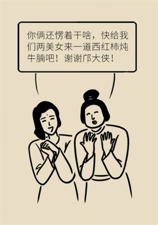 食物|最权威的补铁食物排行榜，贫血人群赶快收藏！