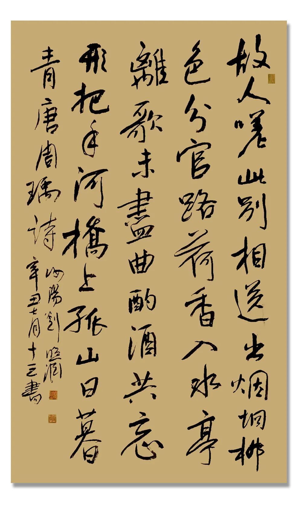 书法作品|「?刘照渊」｜丹青追梦 水墨本色-中国当代书画名家个人云展览