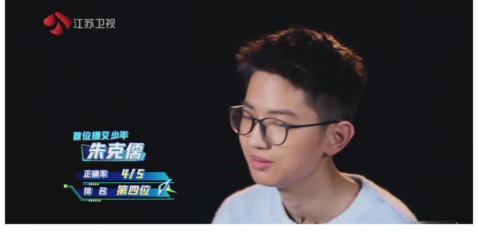 脑力|初代脑力粉告诉你《超脑少年团》有多少《最强大脑》的基因