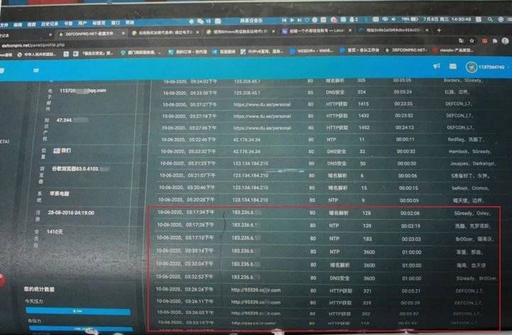 ddos|00后被判刑四年！买不到回国机票，不开心就做了这件事……