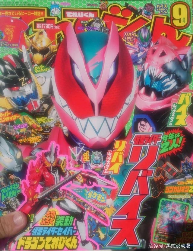 罪恶|假面骑士revice新W猎鹰形态公开 与恶魔为伍 来细数你的罪恶吧