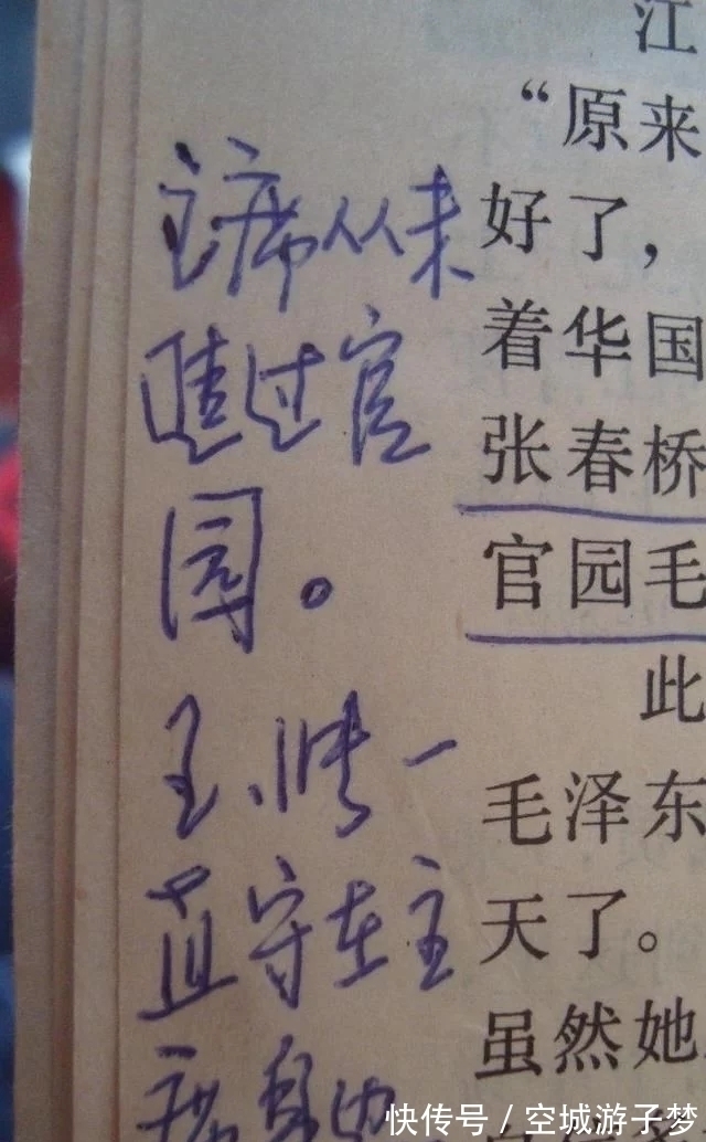 硬笔书法&毛远新的硬笔书法真不赖，笔笔连，字字连，洒脱奔放，让人折服