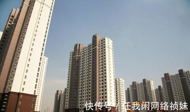 二手房|捡漏的机会来了,2021年底,这4个大机会看你能不能抓住