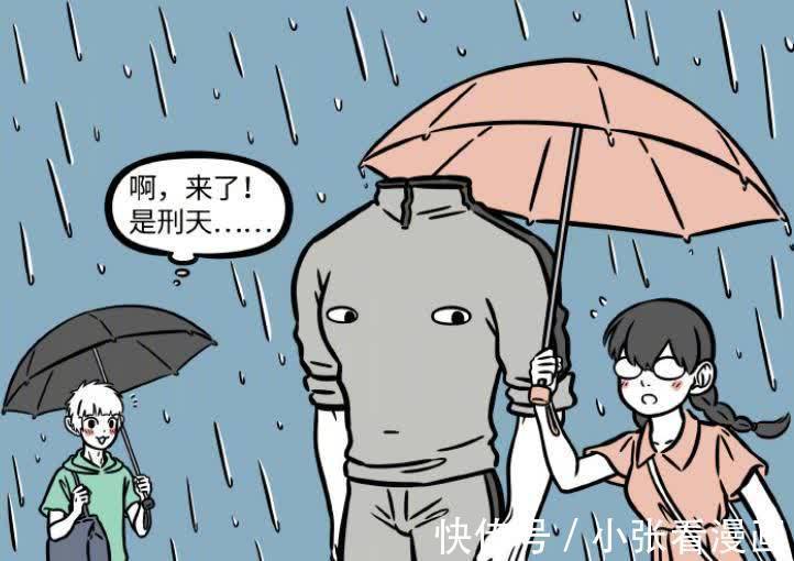 杜惟|非人哉:十一月因为肌肉,迷恋上刑天,杜惟的出现让他放弃