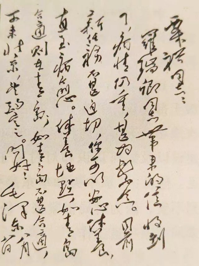 书法&你的字迹,暴露了你的品味!