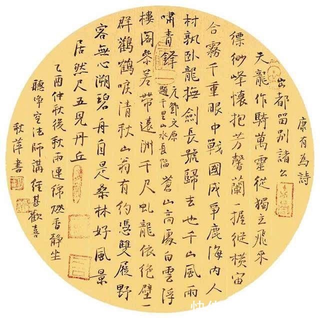 书法家#书坛奇女子!胡秋萍的楷书入魏晋,端庄中见飘逸,生动活泼有创新