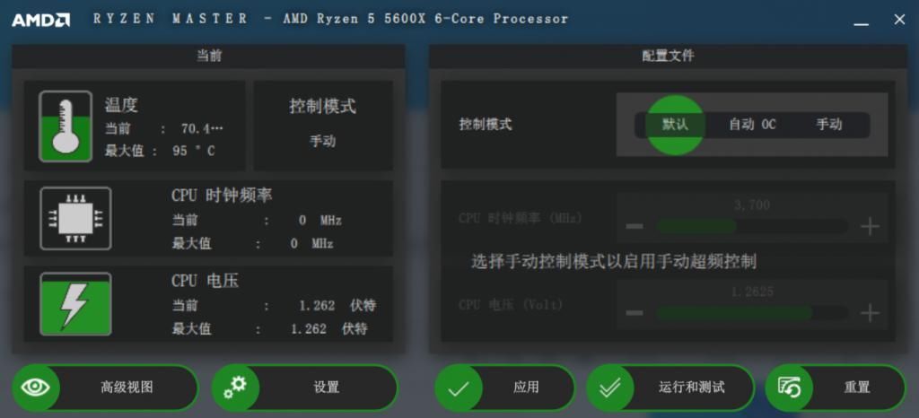 将《2077》压至50℃!这款超频三新品百元