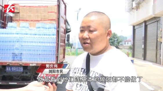 河南|长沙42岁水电工自发筹集应急物资驰援河南