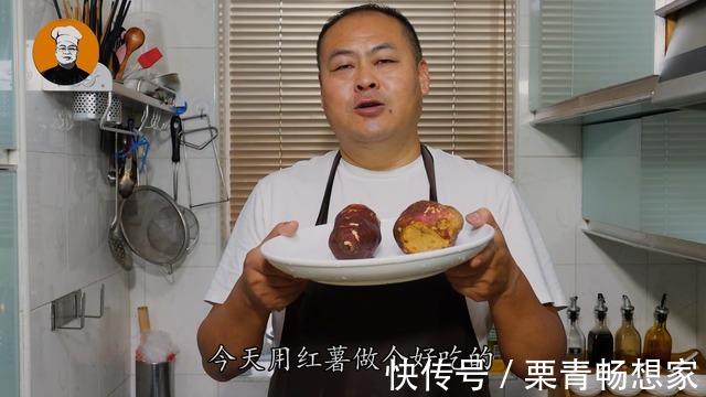 白砂糖|红薯新吃法,不加面粉不加水,外酥里糯,香甜可口,孩子们超爱吃