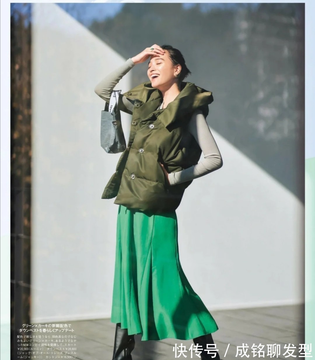 活力感 会穿的中年女人都喜欢半身裙,显身材又百搭,优雅大气又有女人味