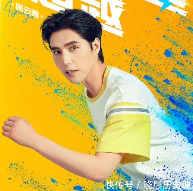 曹炳琨|《奔跑吧》官宣运动风海报,杨颖双马尾好可爱,蔡徐坤造型太独特