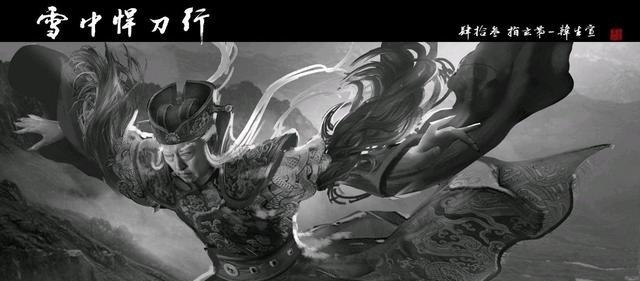 赵楷&《雪中悍刀行》:滴水之恩涌泉报,指玄无敌韩貂寺,雪中人猫——韩生宣!