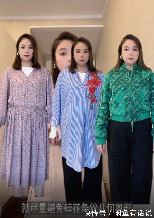 臃肿|中年发福怎么穿显瘦?掌握这6个穿搭技巧,腰圆腿粗都轻松搞定