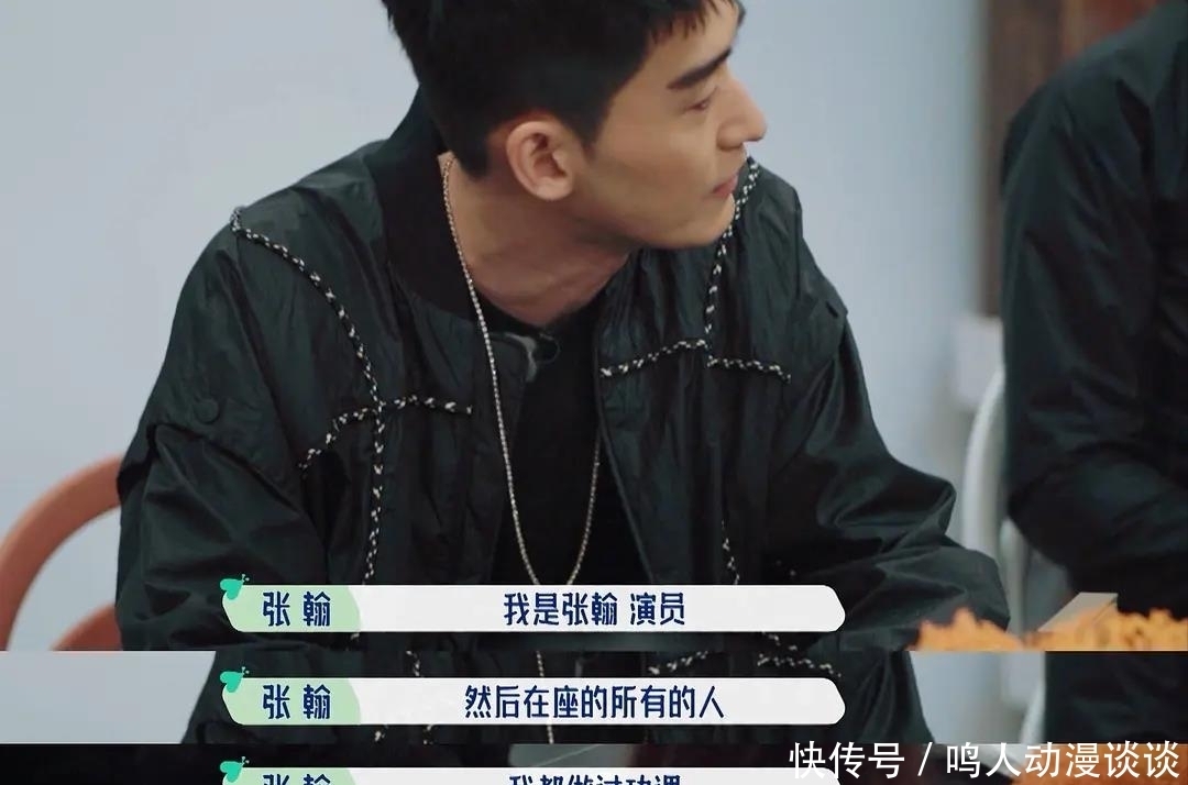 张翰|宋丹丹在新节目桃花坞摆资历?口吻让年轻艺人不适,张翰强势回怼