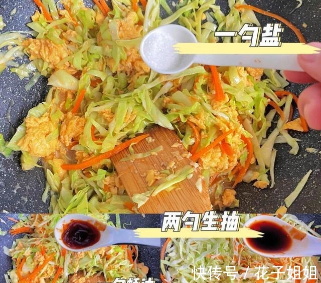 低脂包菜丝炒鸡蛋|低脂包菜丝炒鸡蛋好吃不胖做饭巨简单！