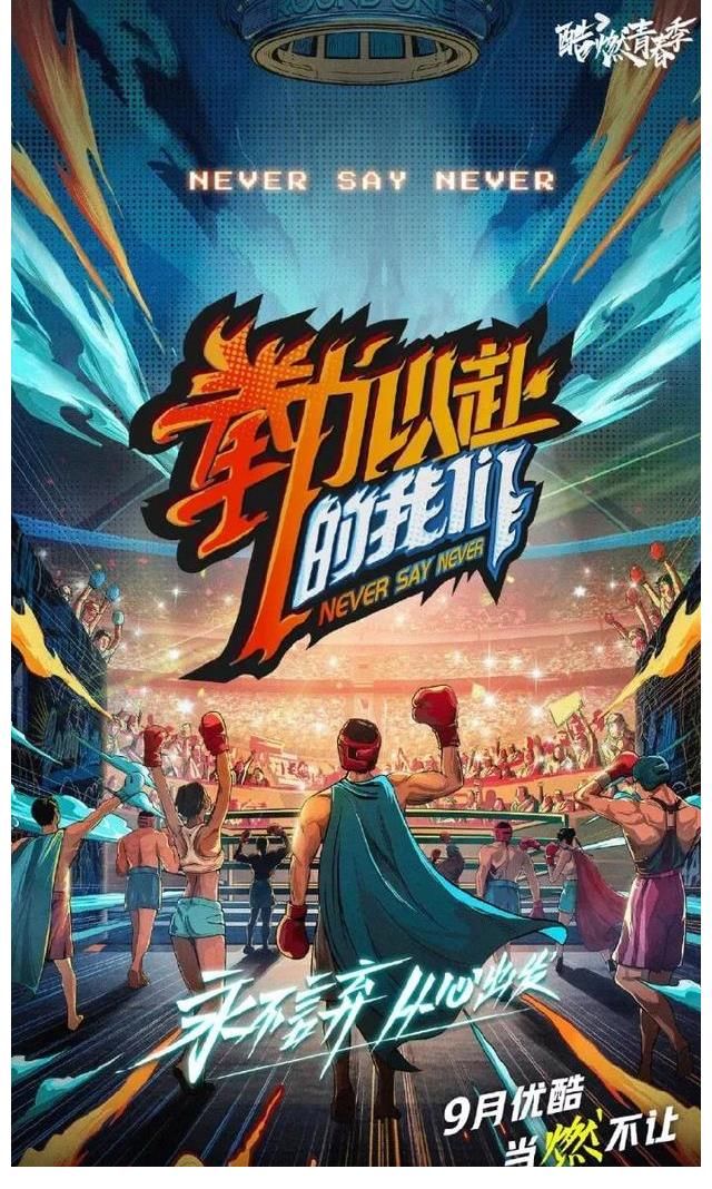 大猫|大傻报名拳击节目，想在台上pk张大大