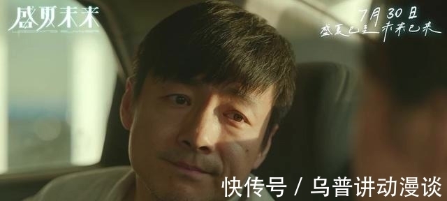 吳磊|海南水果王叔叔老實(shí)巴交?攤上這樣的繼父,女孩該哭還是該怒