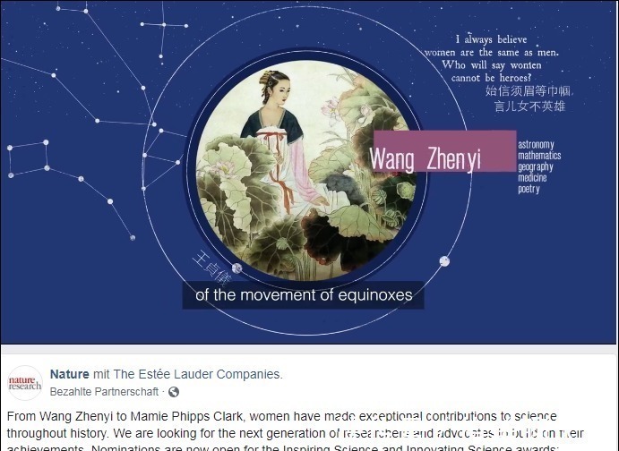 王贞仪@她,一个风靡国外的清朝奇女子,国内却鲜为人知