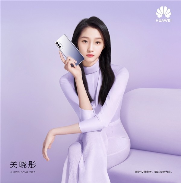 8se|华为nova8SE活力版，中芯国际“芯”