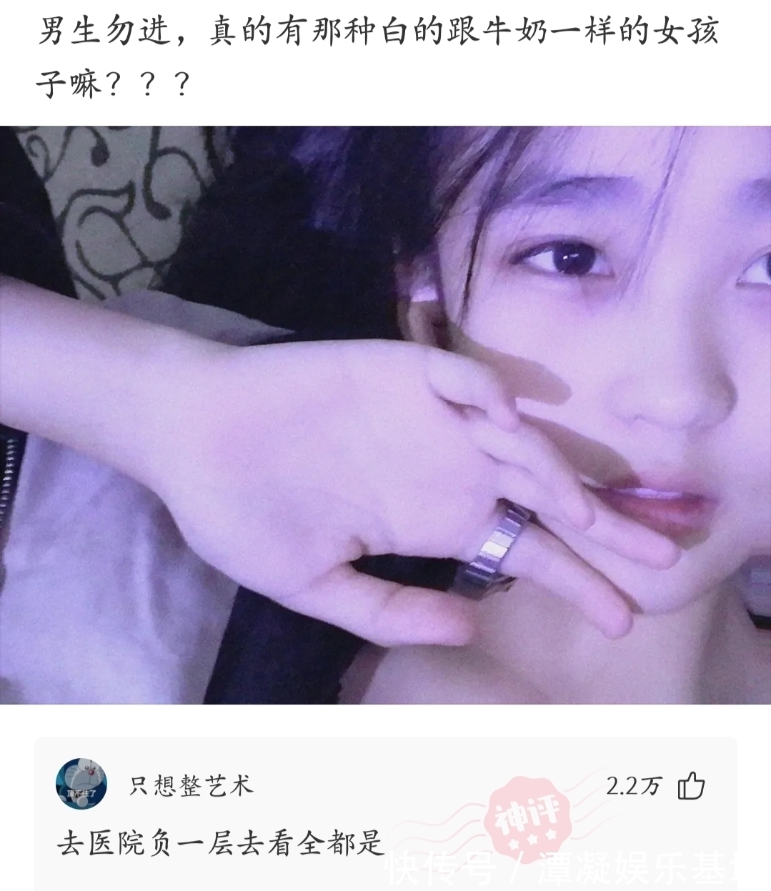 |神段子：全球每天消费上百亿个二维码，用完了以后怎么办？回答乐死