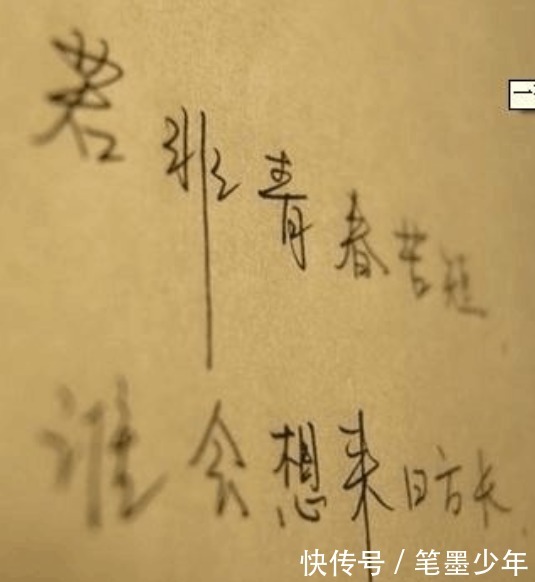 漂亮|写字漂亮真的很香,我们可以去尝试