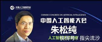人工智能|故事:AI领路人为祖国培养人工智能人才,放弃美籍,回国效力
