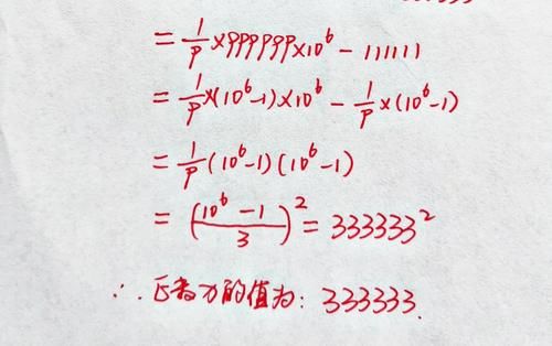 一道高难度数学竞赛题，正确率不超过2%，网友叹到：数学白学了