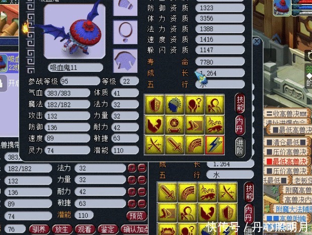 空间|梦幻西游杨洋所在服务器被曝光，女粉丝转区占领空间留言板