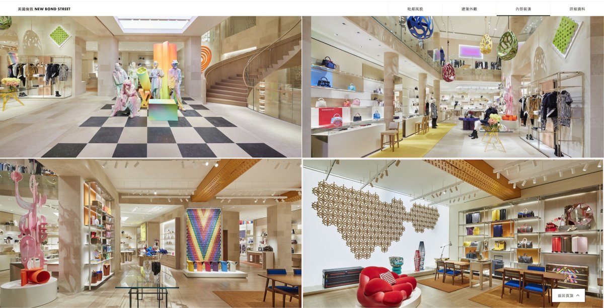 为何 LVMH点名让他操刀Tiffany旗舰店？