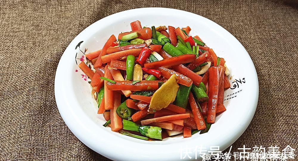 小猫|胡萝卜别再炒着吃了，教你做成小腌菜，清脆爽口过瘾，好吃下饭