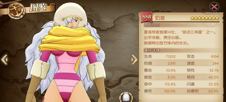 燃烧意志|海贼王燃烧意志凯多技能搭配