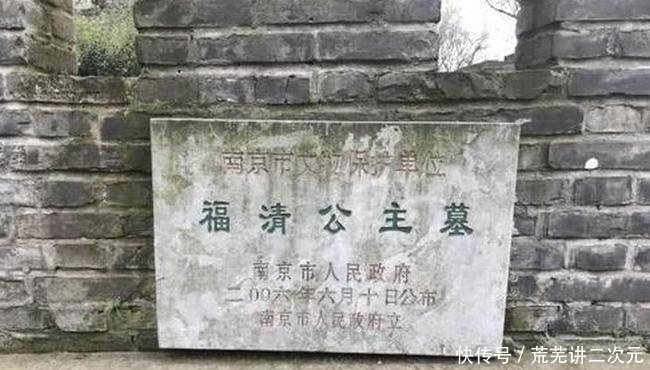 古墓中|600年前朱元璋女儿的墓被发现，墓中为什么还有活人居住？