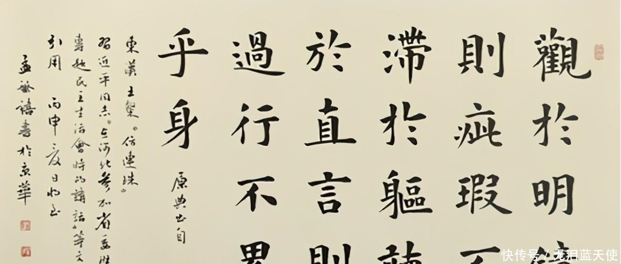 卢中南老师$他的楷书体势方正,点画圆润婉转,曾斩获“九成宫杯”书法特等奖