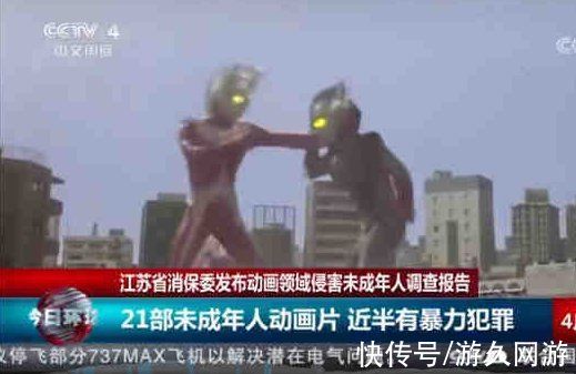 家长们|被家长们打败的《迪迦奥特曼》终究付出了应有的代价