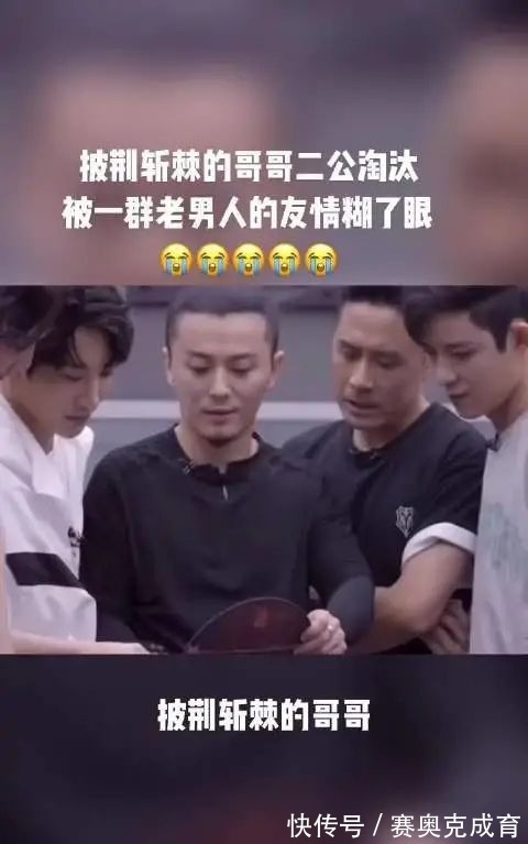 欧阳靖|披荆斩棘赛制惹争议,陈辉、欧阳靖自行淘汰,排名垫底的他不吭声