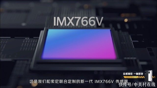 索尼|稳！iQOO 8 Pro搭载微云台双旗舰主摄