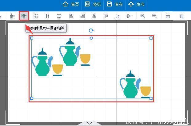 使组件间垂直间距或水平间距相等|【多媒体动画制作】万彩动画大师教程 | 多媒体