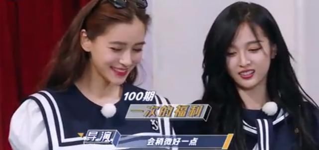 压板 原来跑男最难的游戏不是指压板,也不是撕名牌,难到连李晨都主动放弃