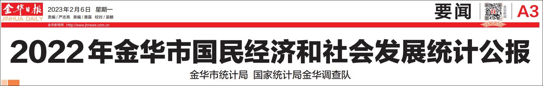 多地公布去年户籍人口变动情况：有地区出生人口减少过半