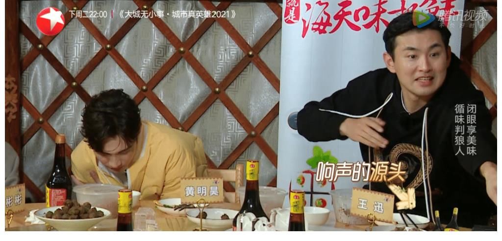 游戲|楊超越輸不起就哭？秦昊王彥霖認慫重置游戲，節目組問題更加嚴重