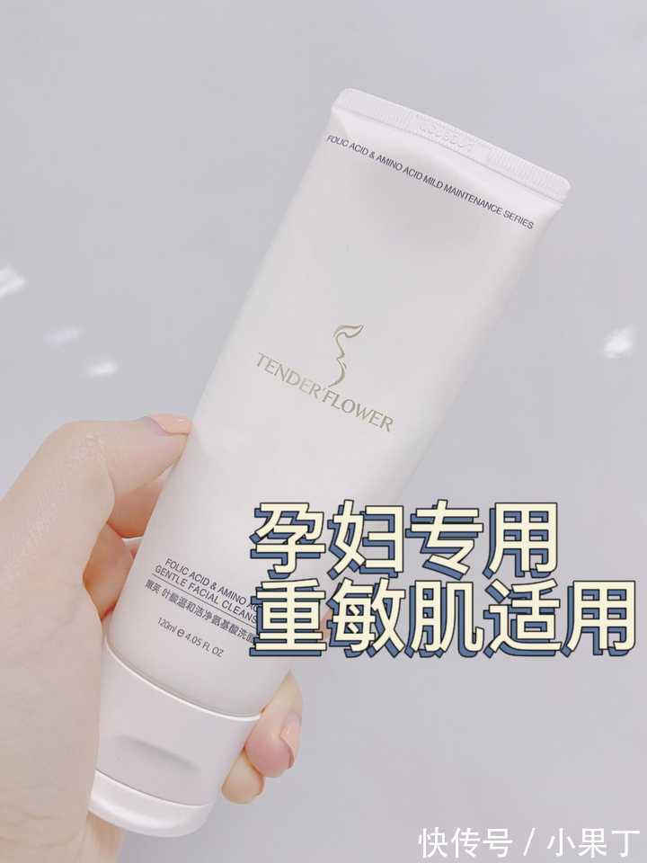 平价|拒绝烂脸!平价洗面奶中的爱马仕!氨基酸洗面奶我就服它们!