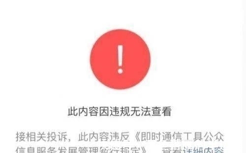 自媒体|数十亿咪蒙帝国的倒塌，是死于膨胀