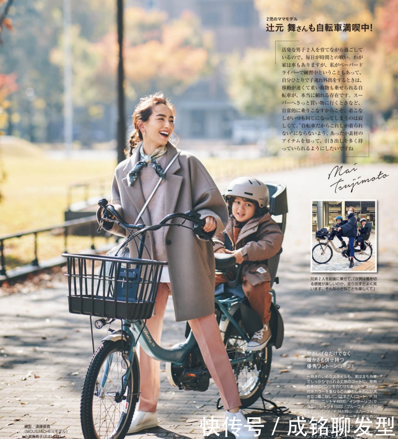 年过四十的女人别乱穿,学会这几种扮靓小妙招,时尚减龄又有范