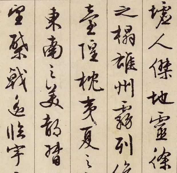 圣教序!这个“笨小孩”的书法,温润秀劲,500多年来无人超越