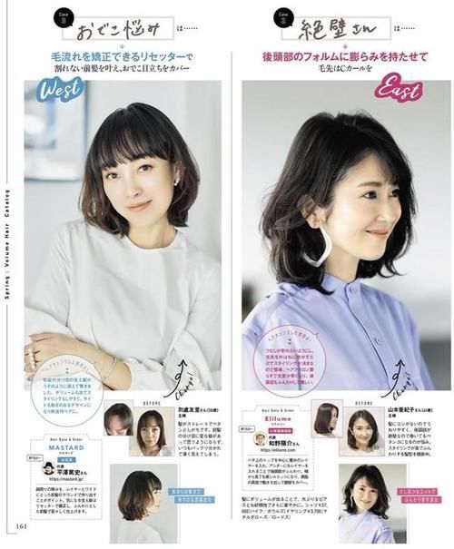 发型 五十多岁的女人,要学会打扮自己,多注重发型和穿搭,美得更出众