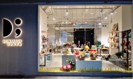 成都|2020成都特色小店百强名单即将出炉