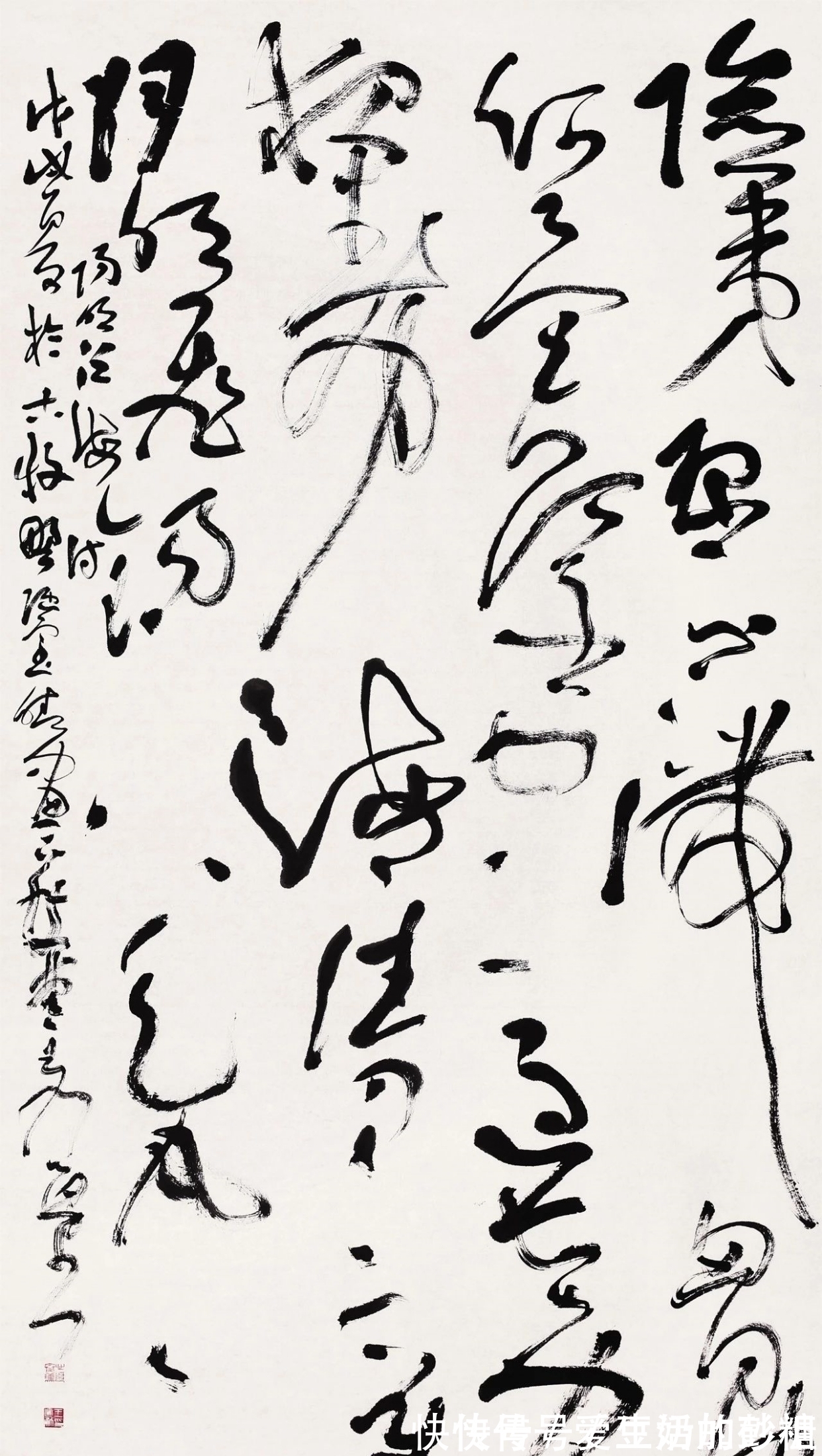 草书&“业余”富豪书法家,获全国书法最高奖,草书写得很强悍